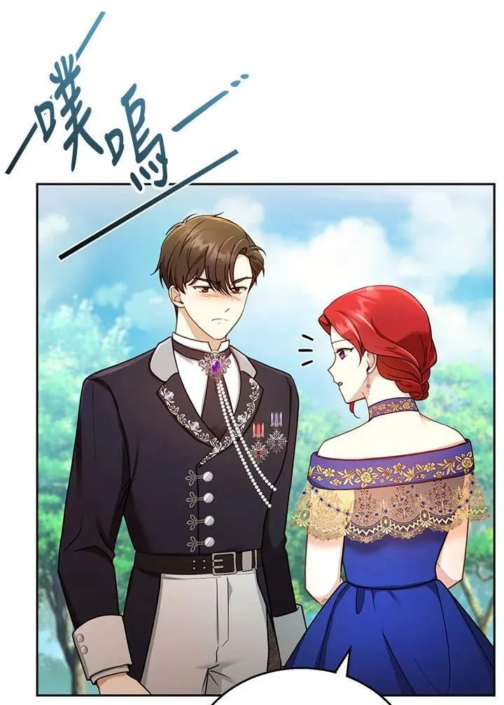 第37话33