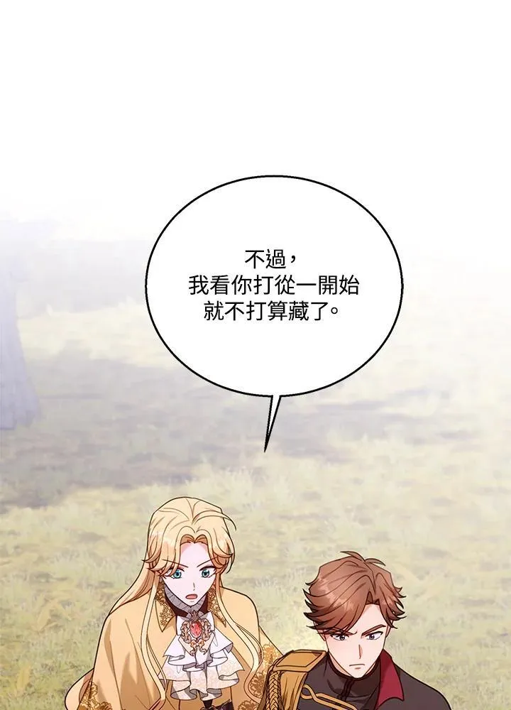 第73话67