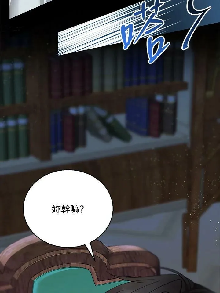 第3话29