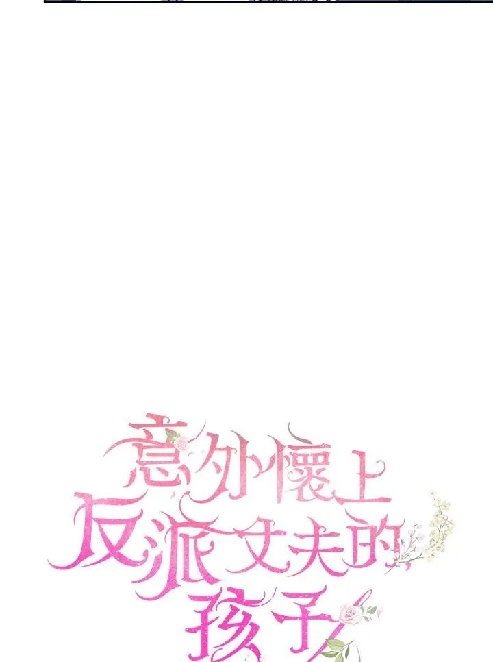 第77话69