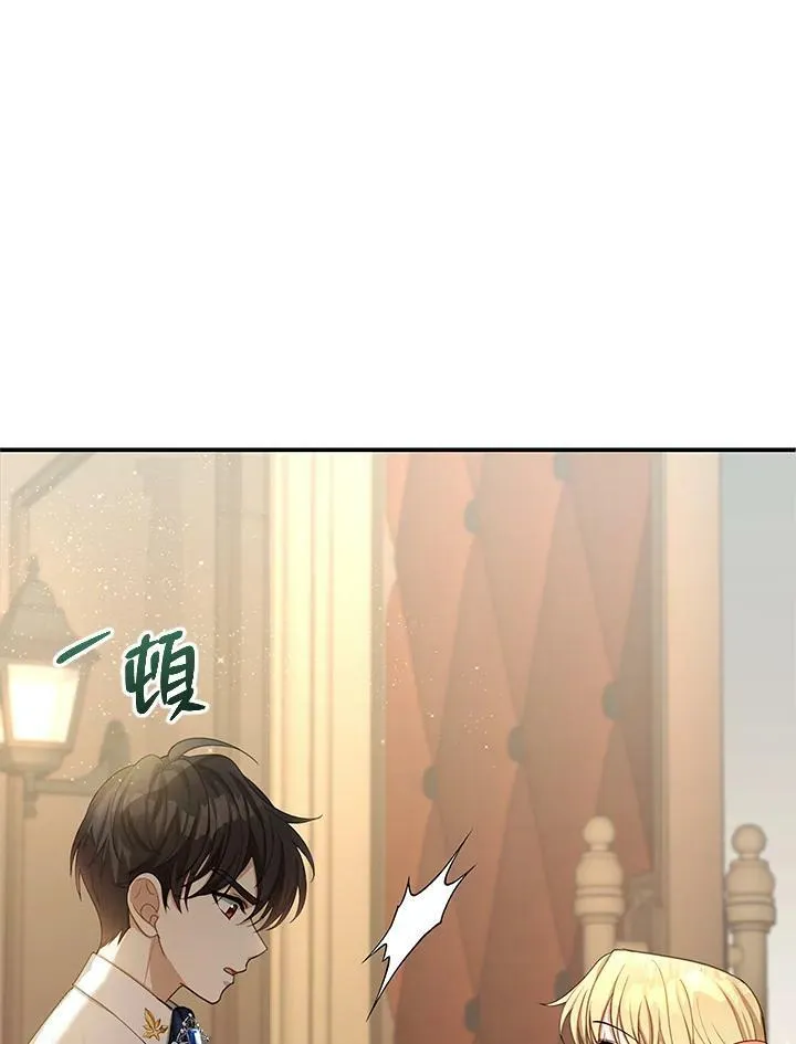 第2话90