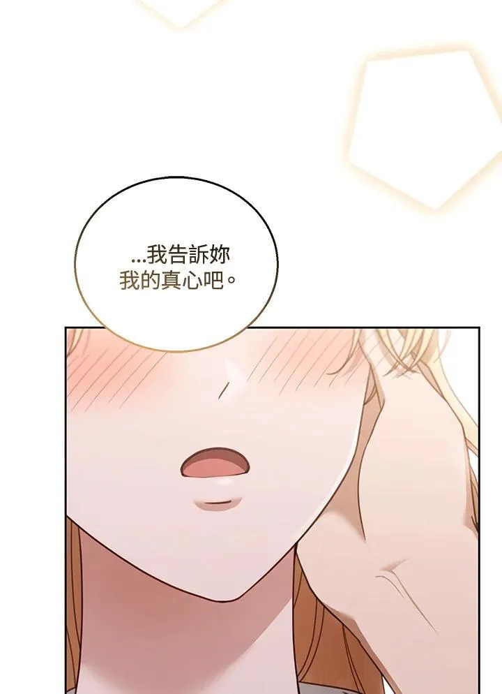 第50话109