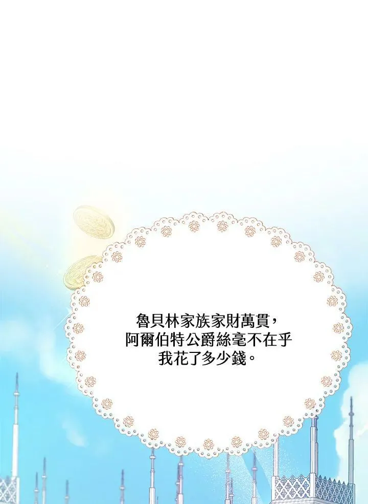 第4话71