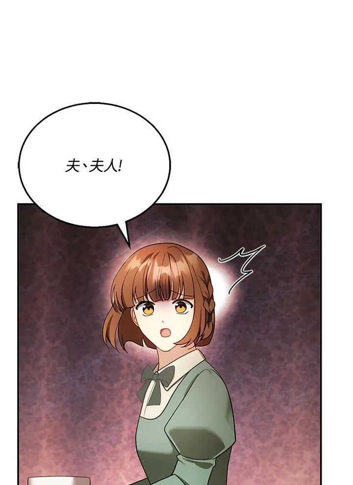 第25话51
