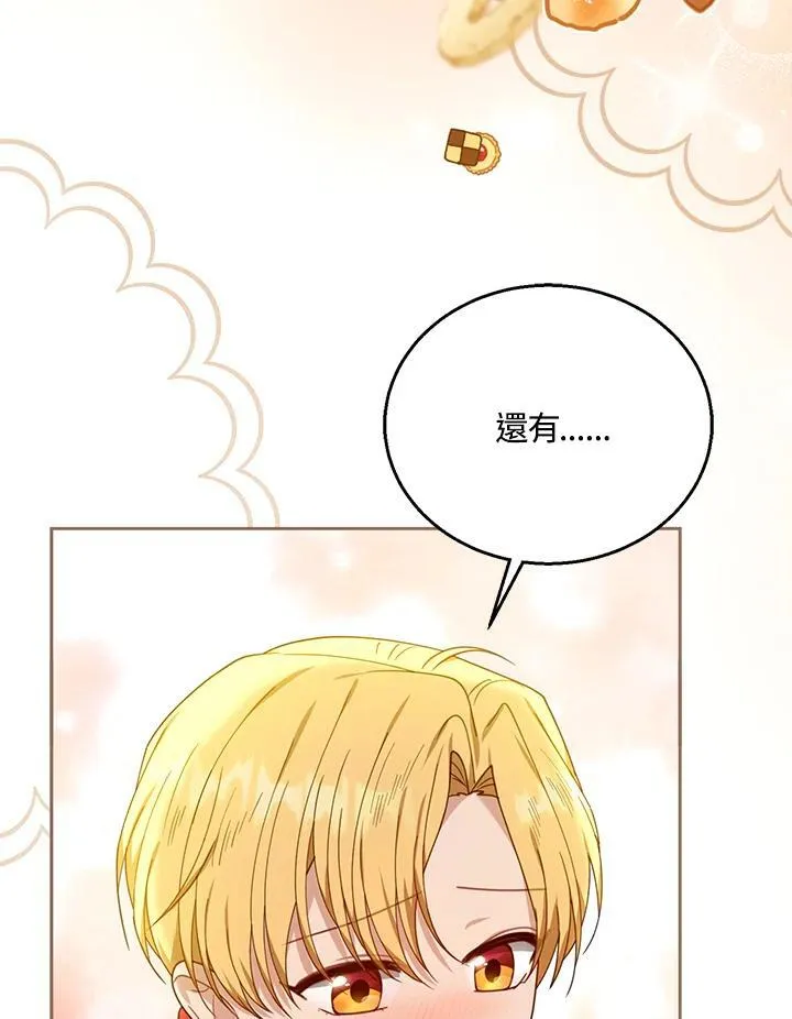 第76话73