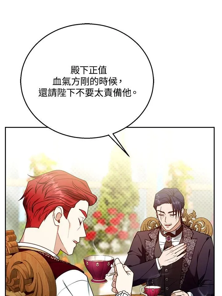 第76话49