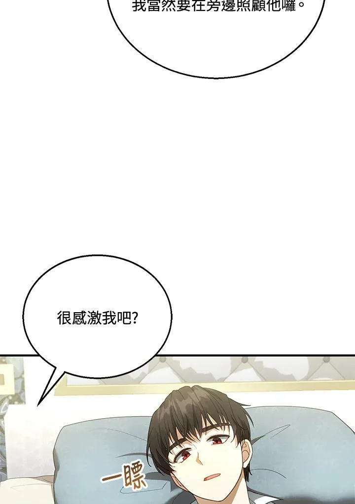 第8话99