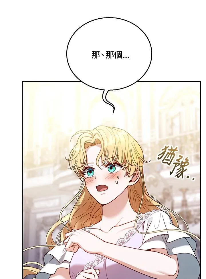 第65话106