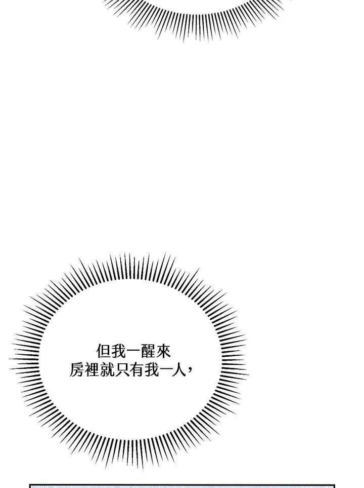 第2话99