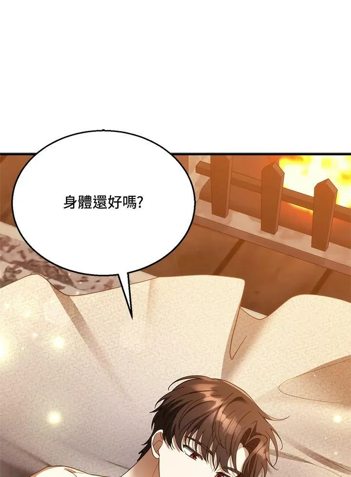 第21话41