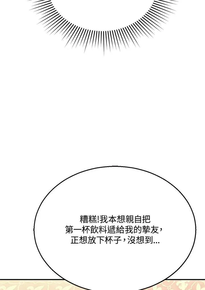 第7话23