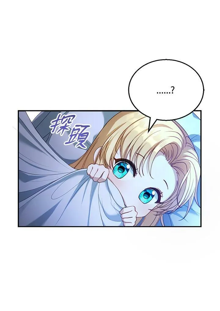 第2话45