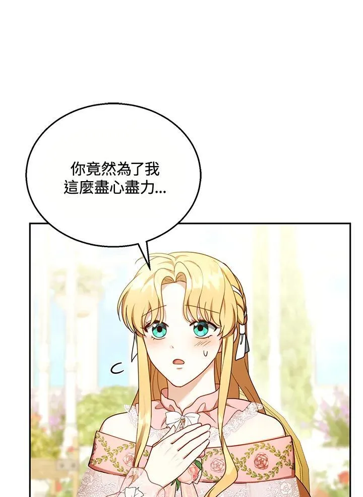 第40话78