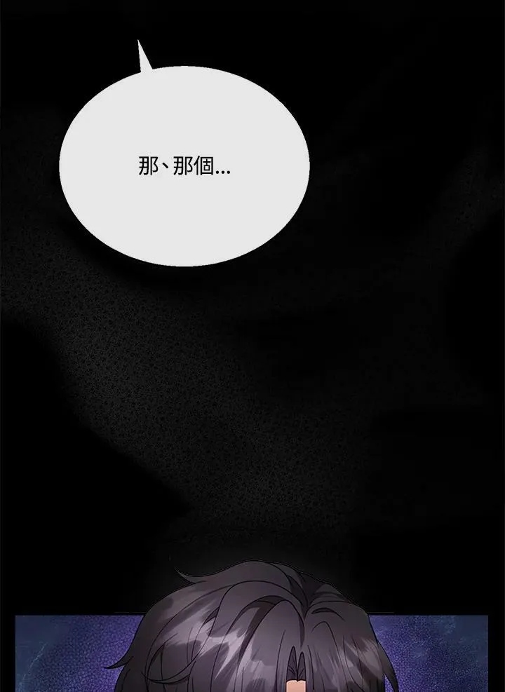 第17话85