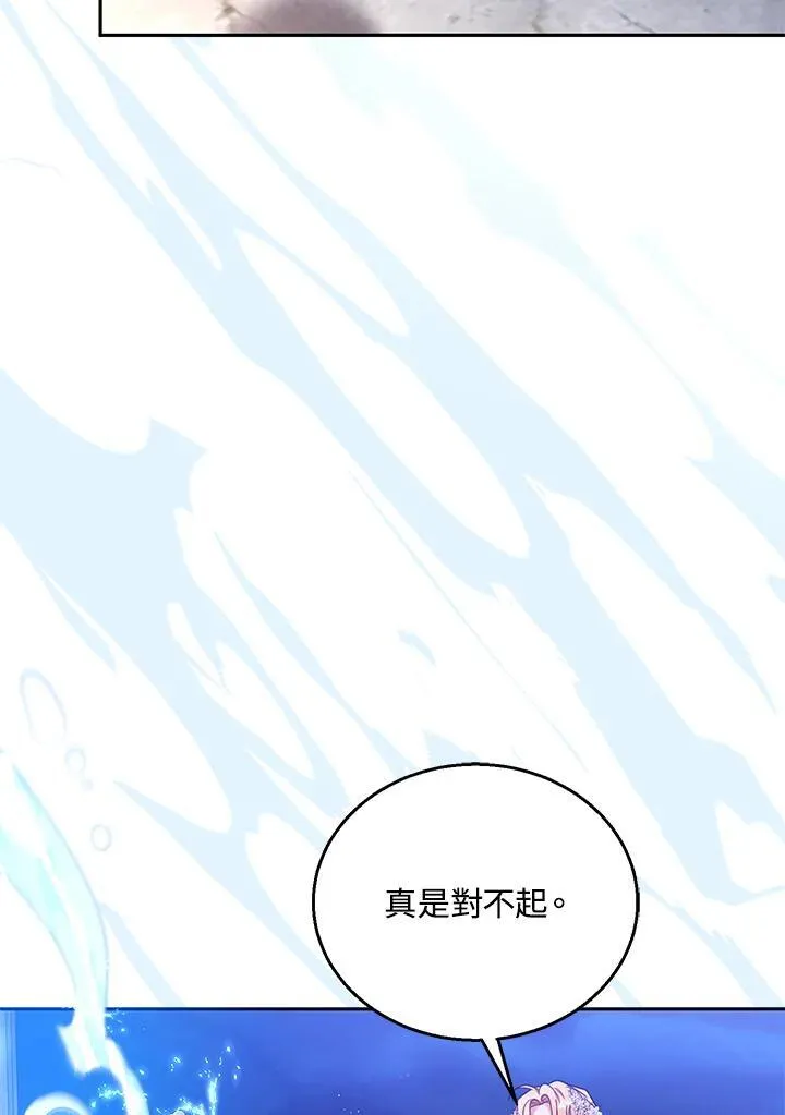 第77话41