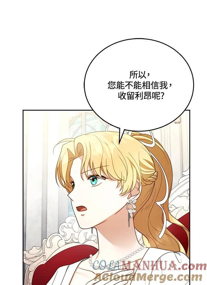 第44话112