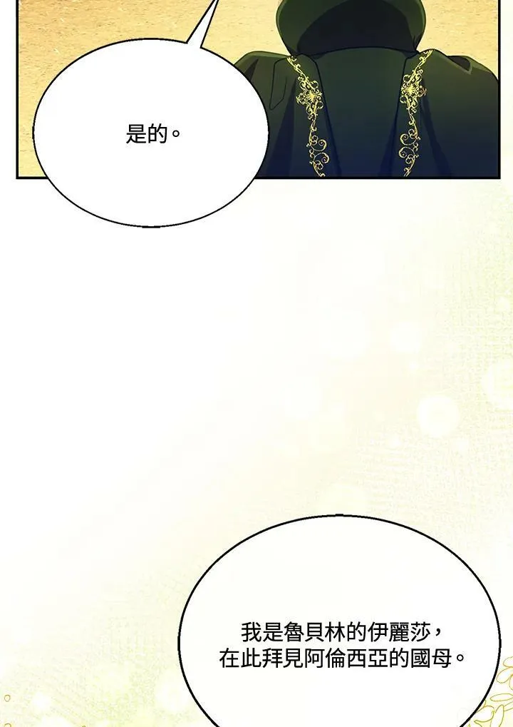 第6话91