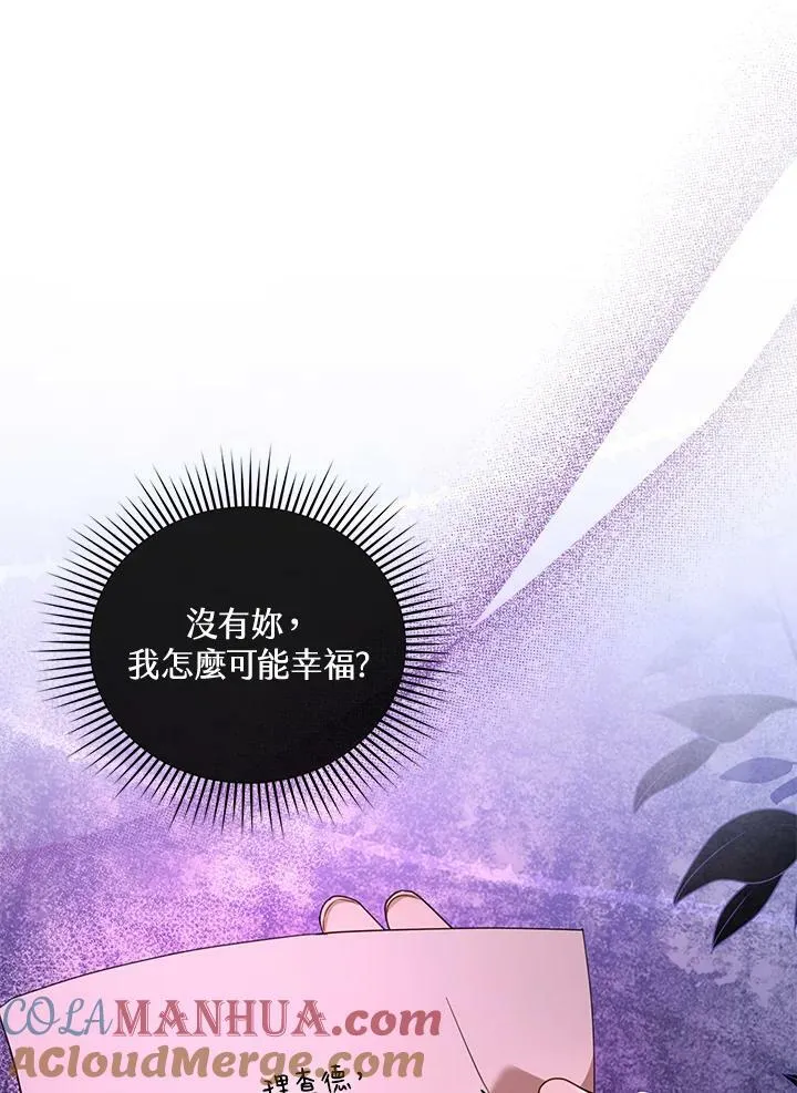 第32话40