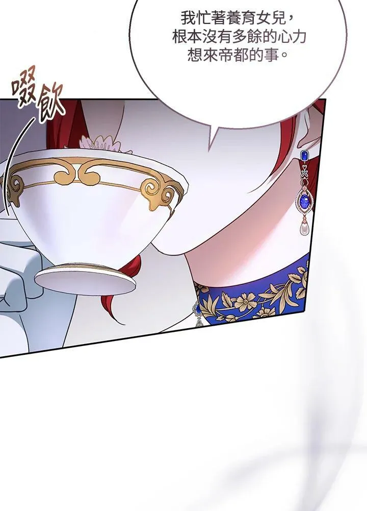 第38话19