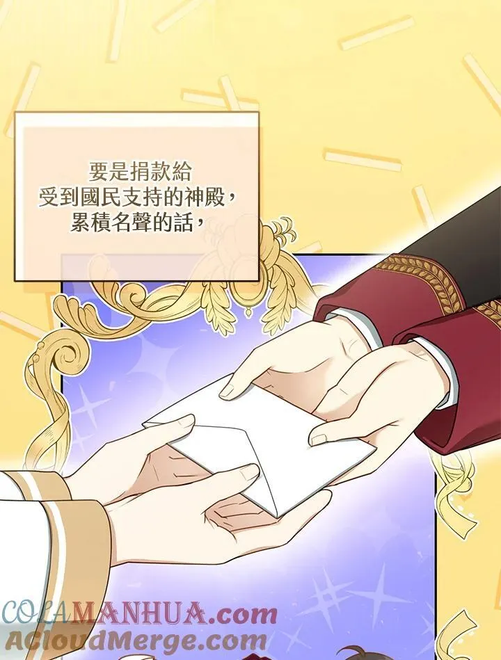 第41话72
