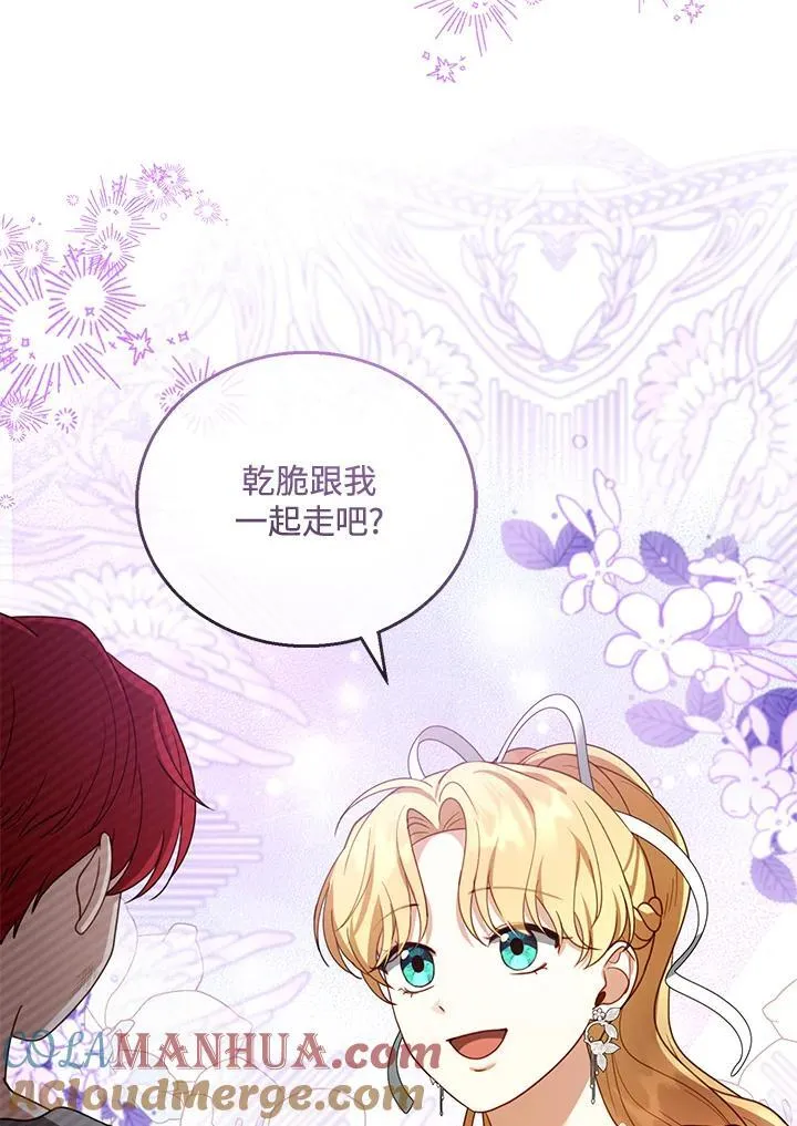 第44话76