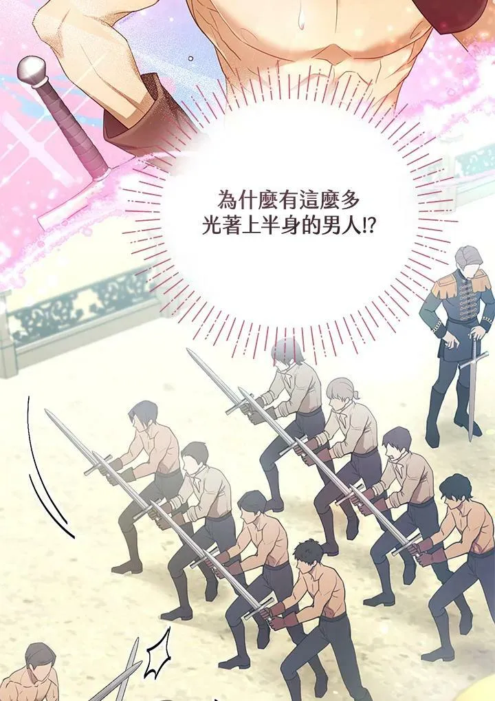 第11话6