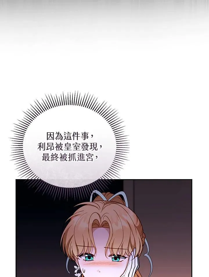第44话66