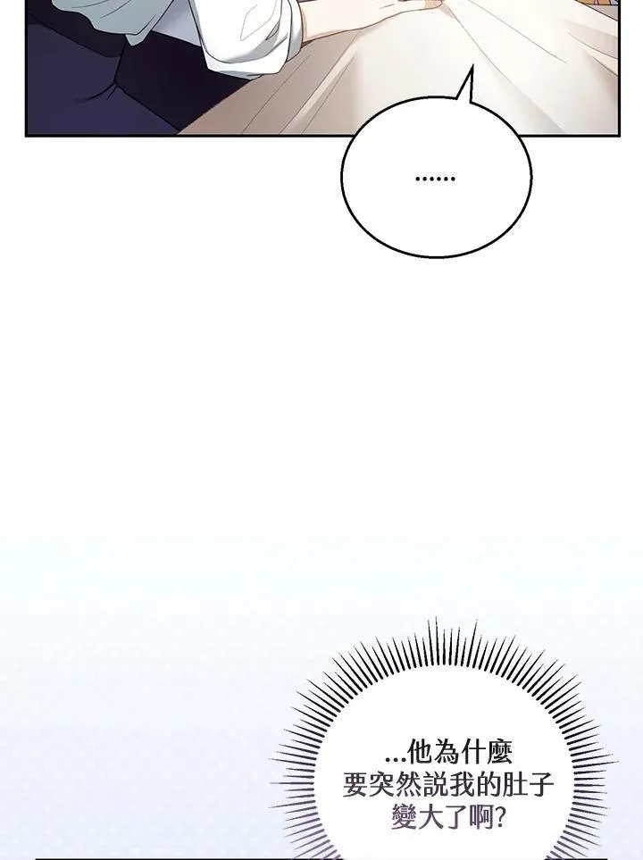 第49话74