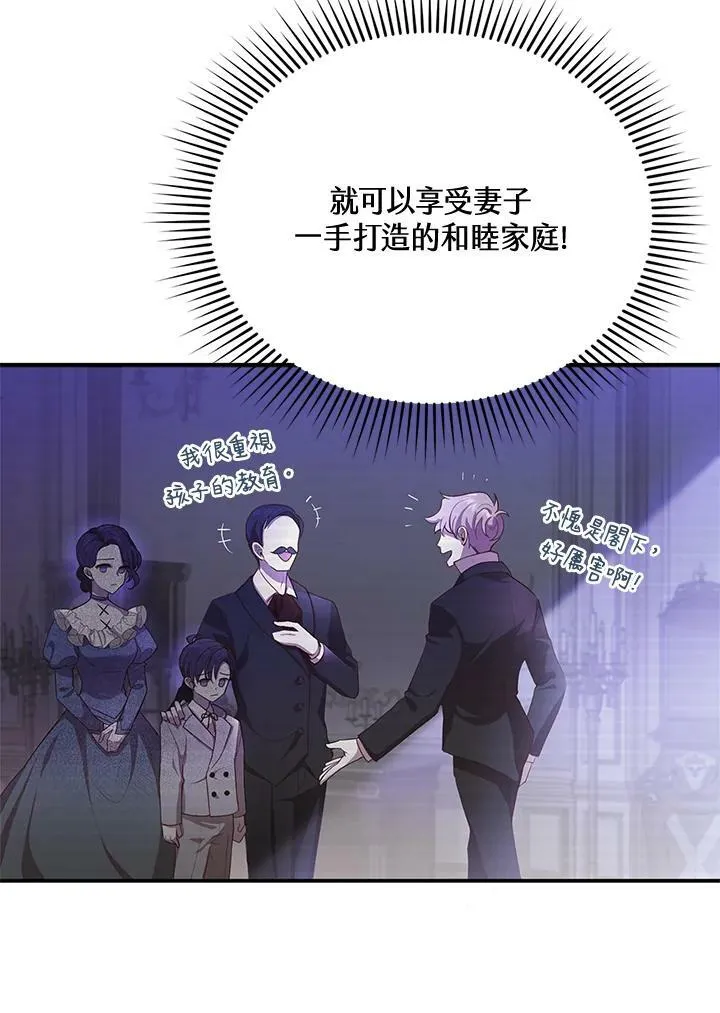 第1话93