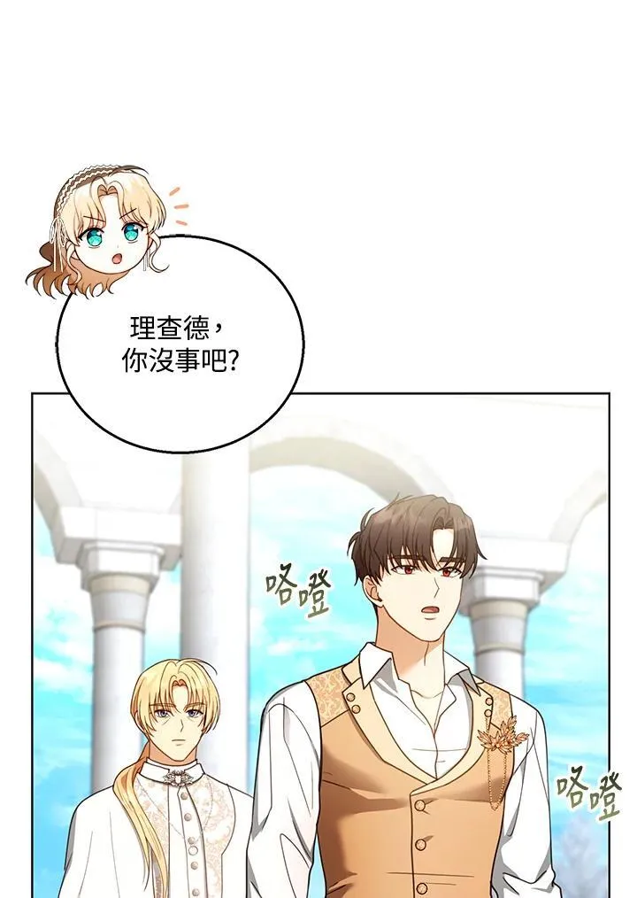 第60话42