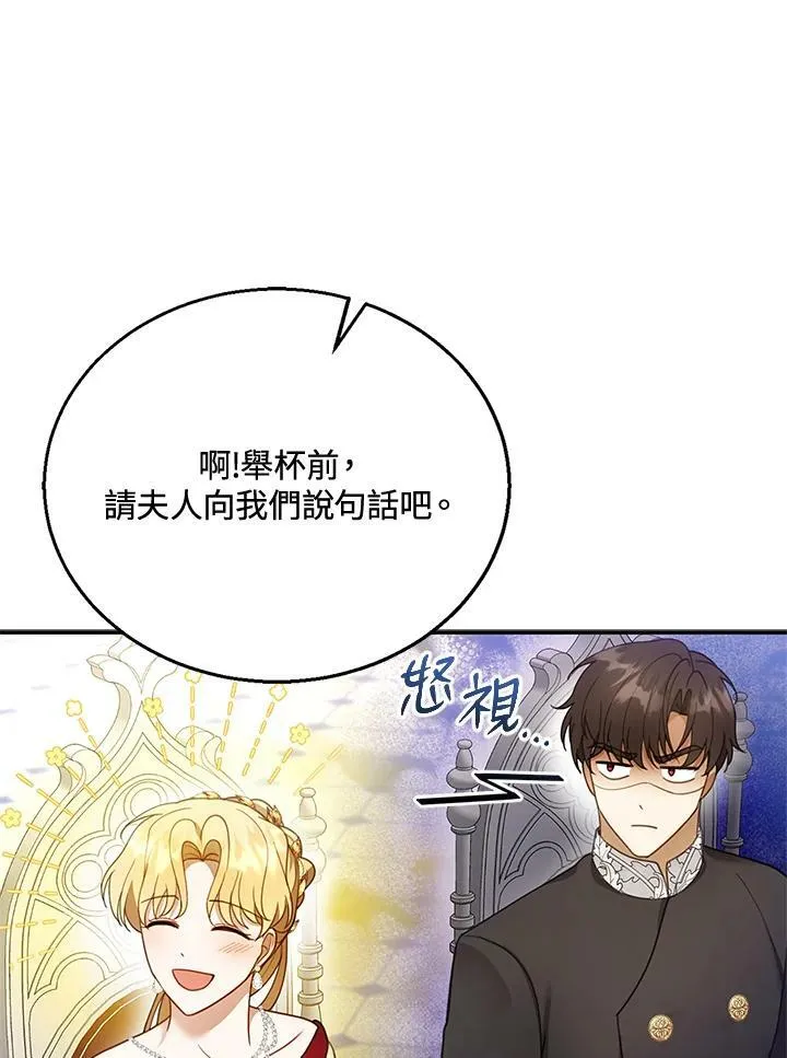 第16话62