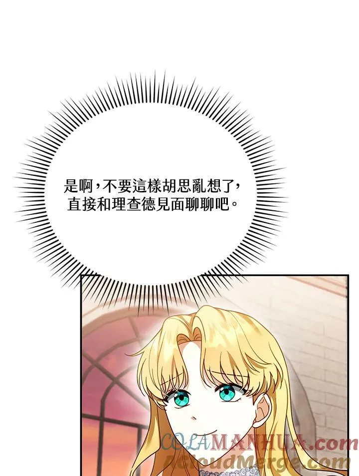 第24话68