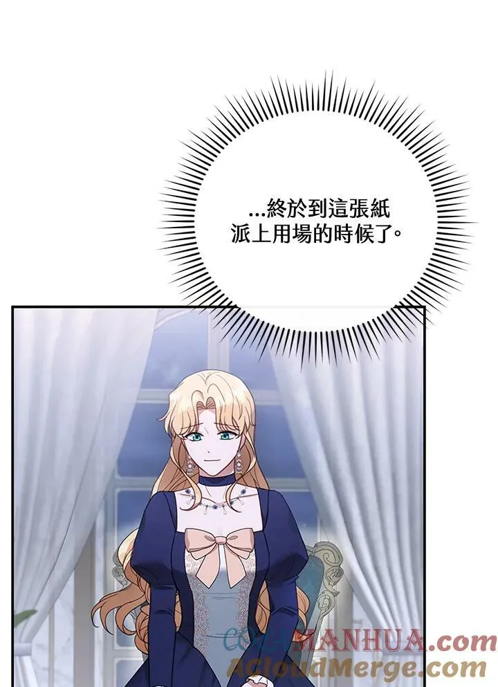第15话32