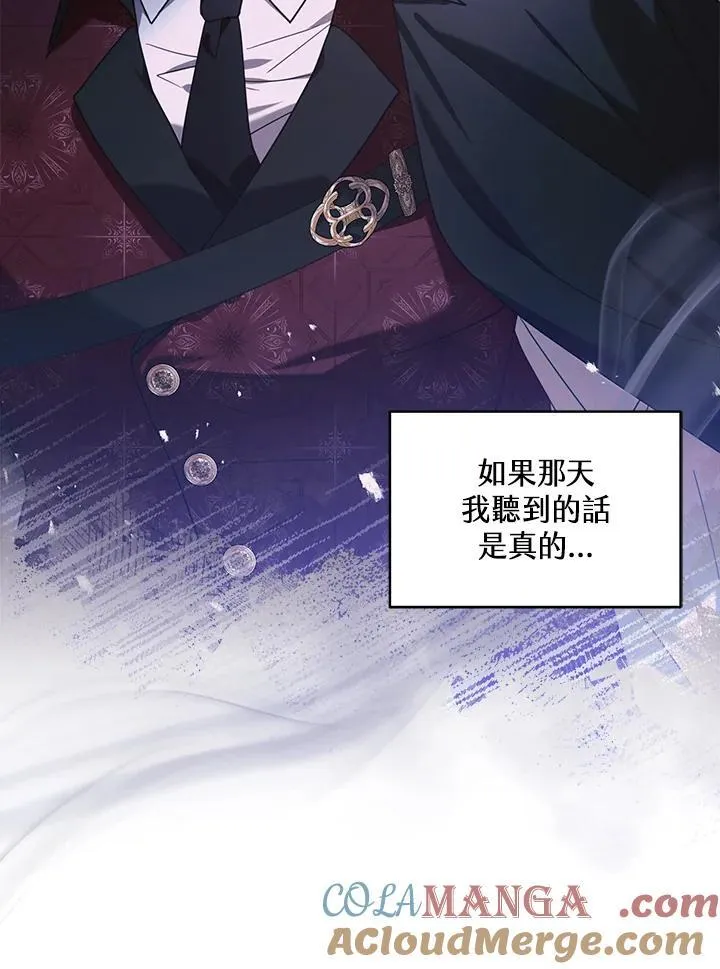 第75话12
