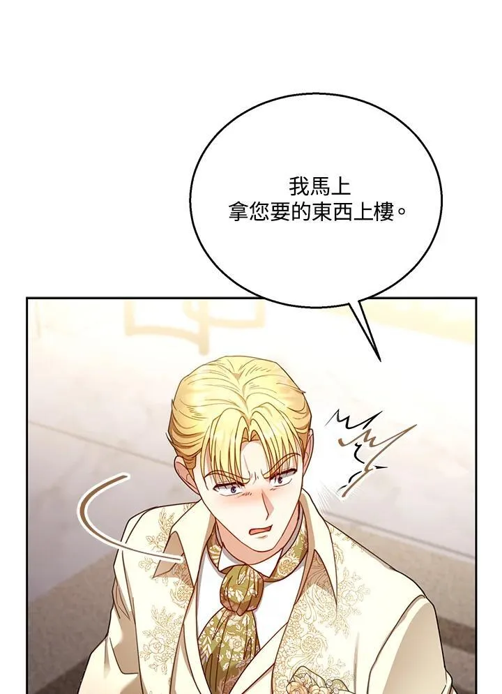 第64话63