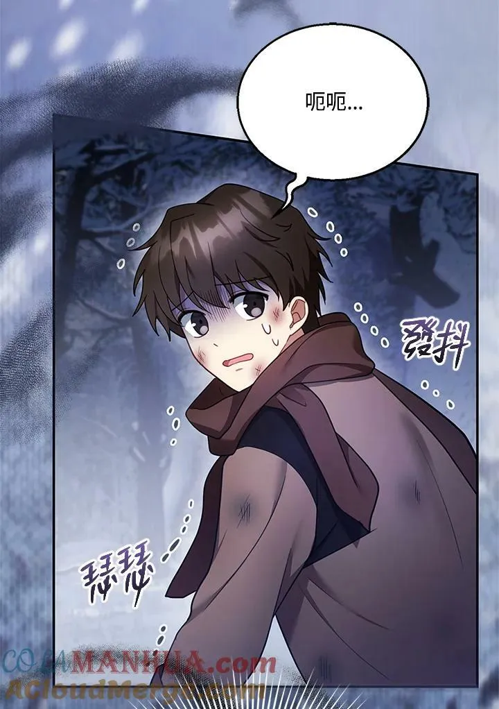 第18话96