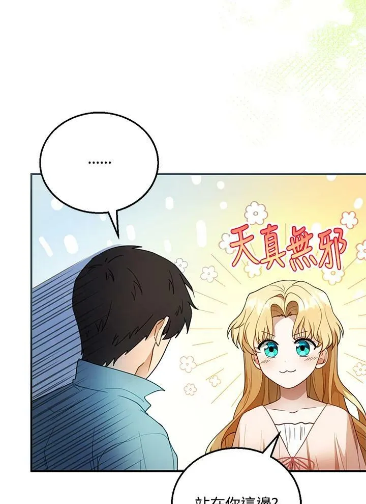 第9话113