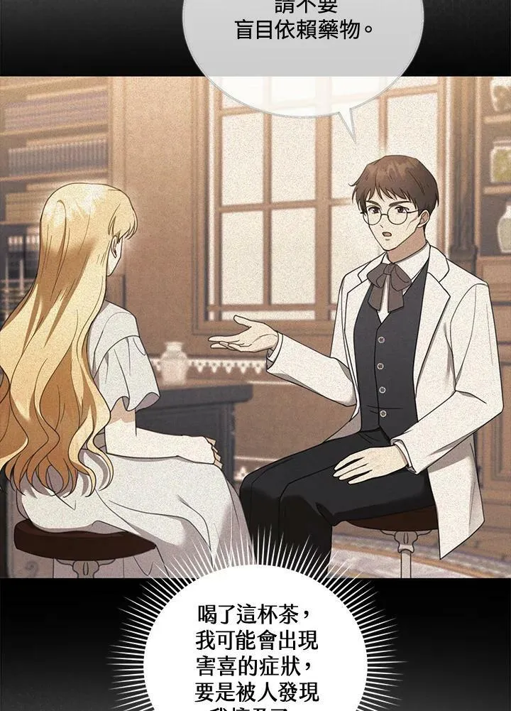第38话14