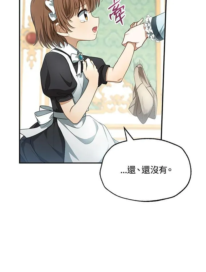 第4话22