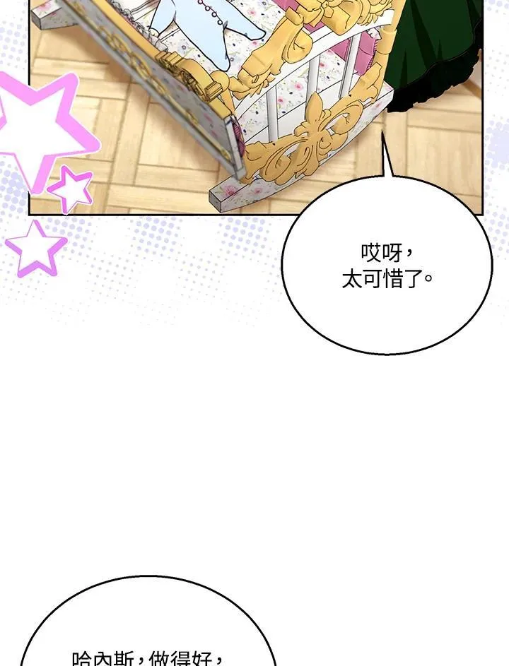 第77话62