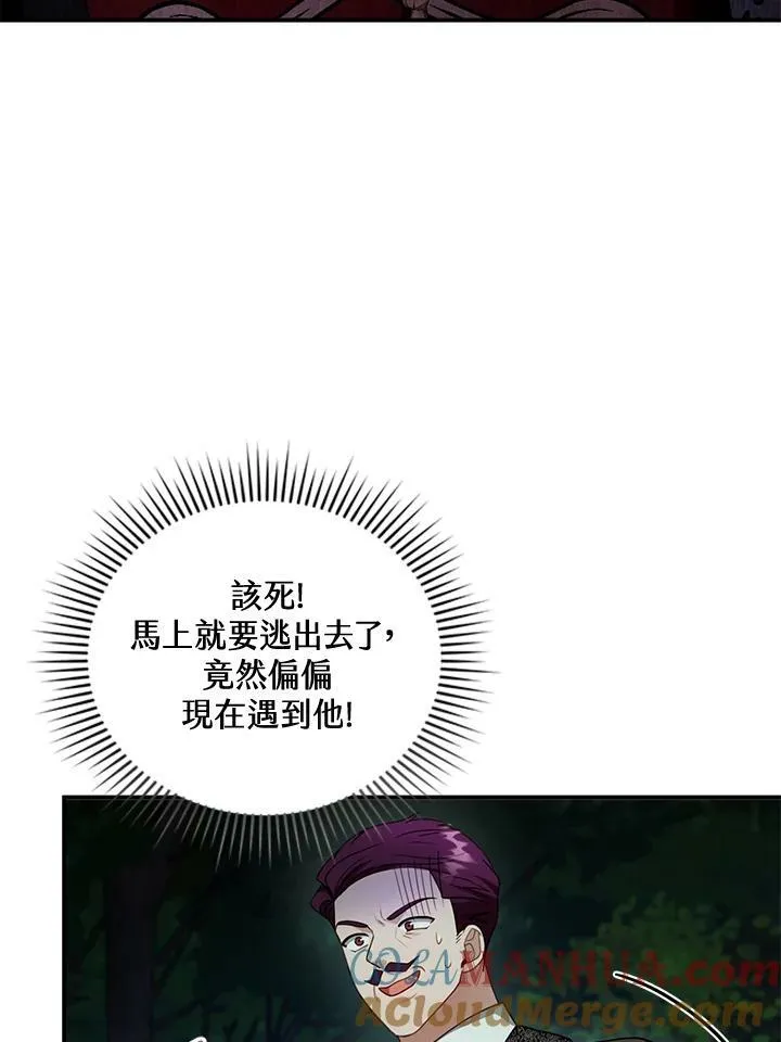 第30话80