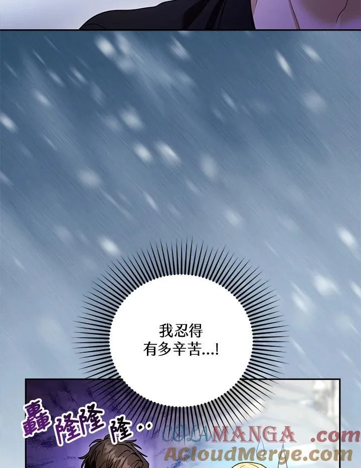 第66话84