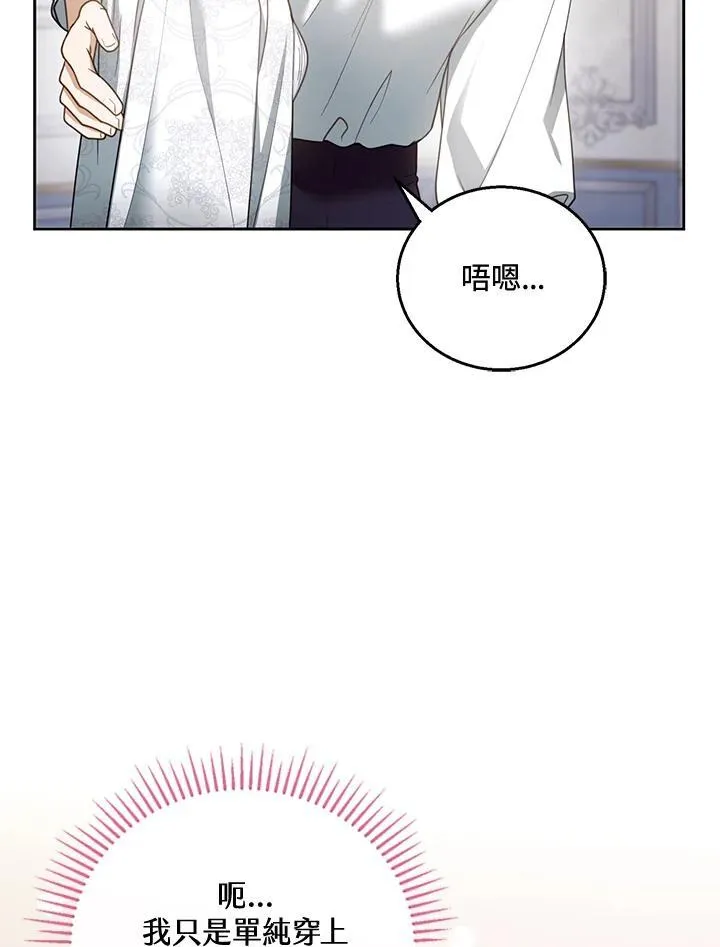 第49话58