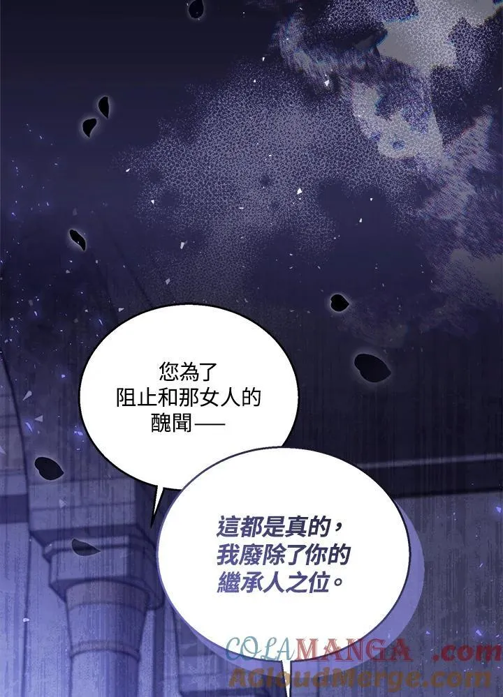 第69话28