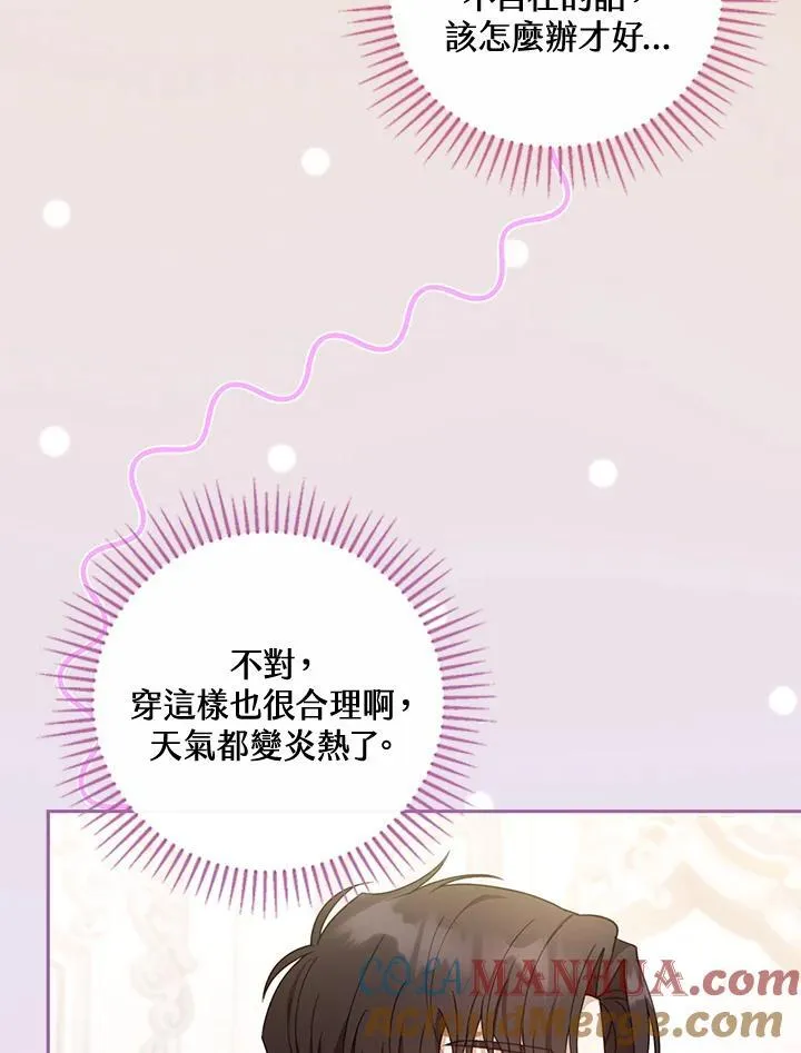 第49话60