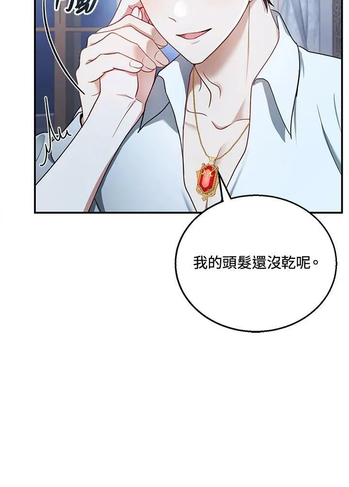 第15话79