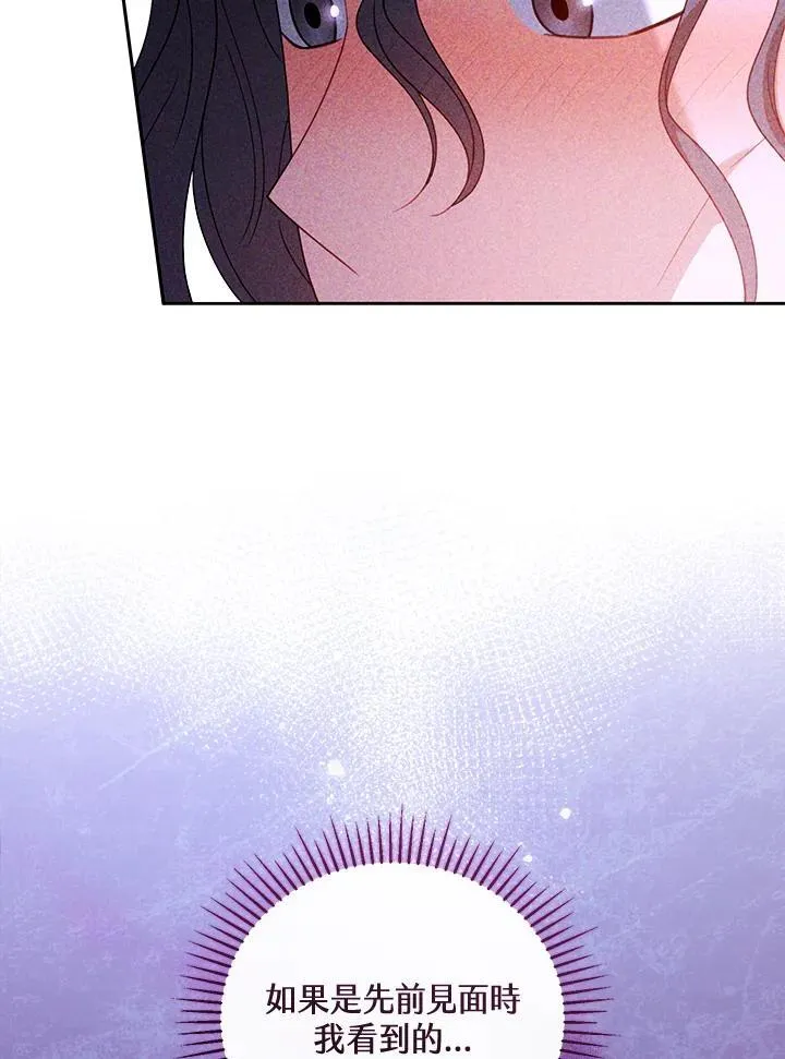 第54话95