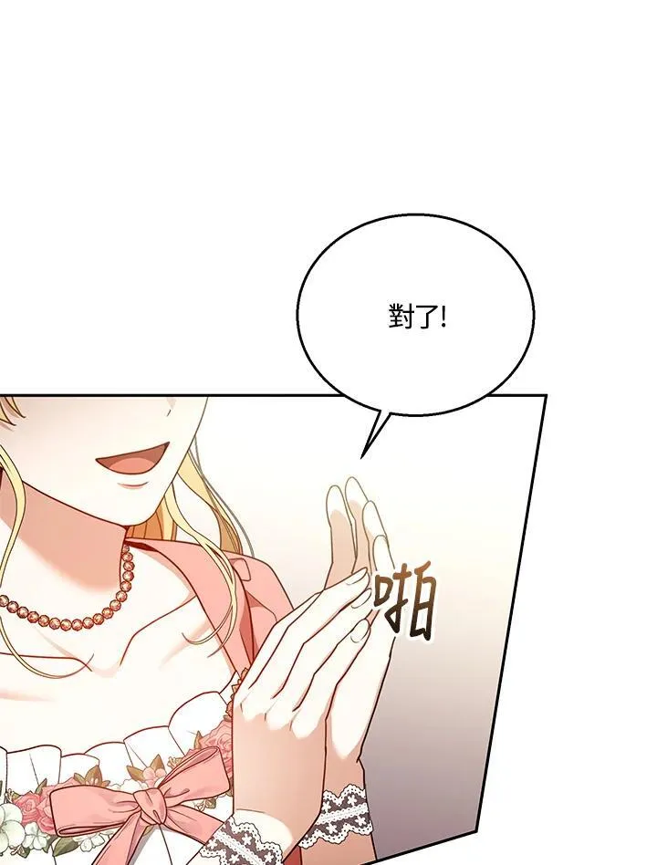 第64话106
