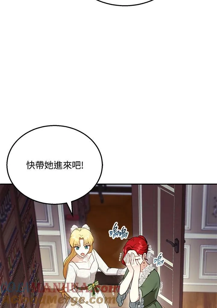 第31话72