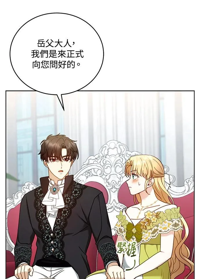 第61话74